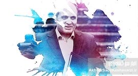 تردیدها درباره صلاحیت عارف و نگرانی از بازتولید حلقه‌های فساد در وزارت جهاد کشاورزی