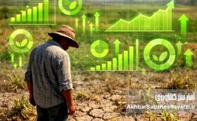 کشاورزی سبز در سایه آمارسازی؛ وقتی عددها سبزند، زمین نه