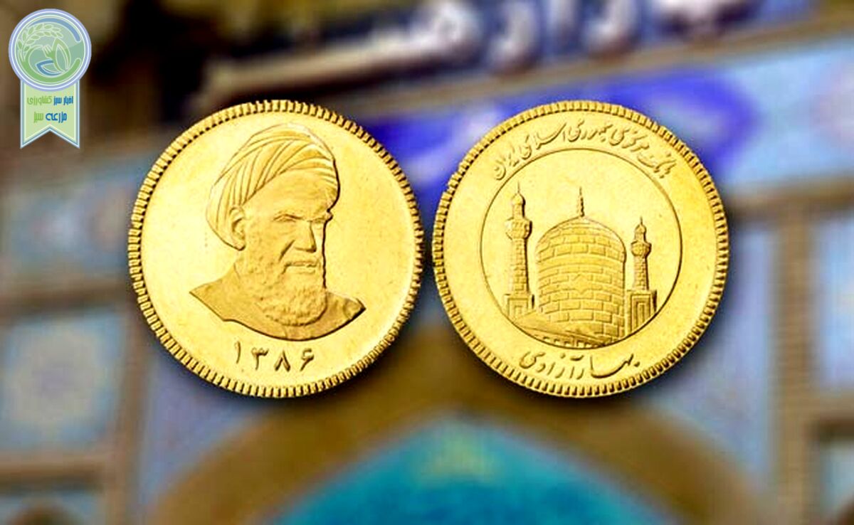 قیمت سکه و طلا امروز چهارشنبه ۱۶ خرداد ۱۴۰۳+ جدول

