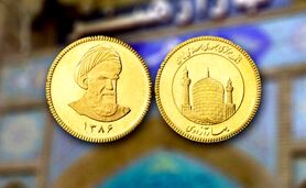 قیمت سکه و طلا امروز چهارشنبه ۱۶ خرداد ۱۴۰۳+ جدول

