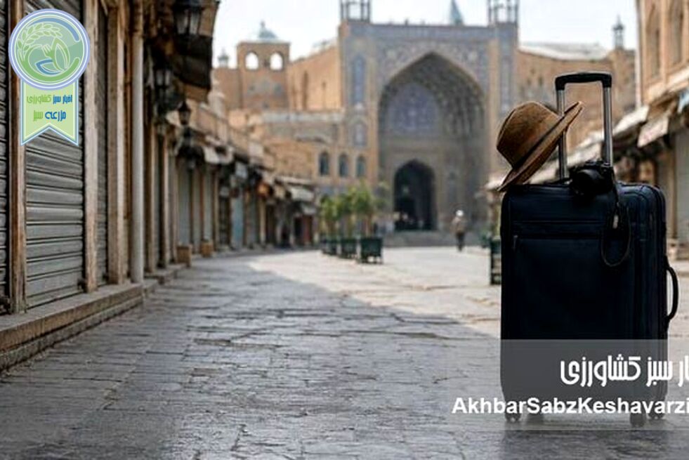 خسارت ۲۸.۵ همتی جنگ به گردشگری؛ صنعت سفر در بحران بی‌سابقه
