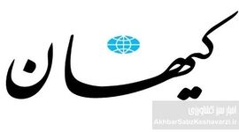 جشن پرهزینه آغاز سال نو زراعی با وجود منفی شدن رشد اقتصادی کشاورزی!
