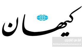 جشن پرهزینه آغاز سال نو زراعی با وجود منفی شدن رشد اقتصادی کشاورزی!