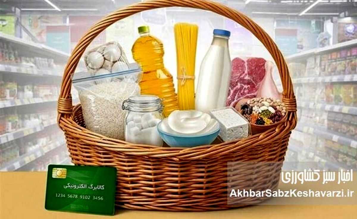 لبنیات ارزان با کالابرگ از هفته آینده؛ جزئیات طرح جدید