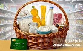 لبنیات ارزان با کالابرگ از هفته آینده؛ جزئیات طرح جدید