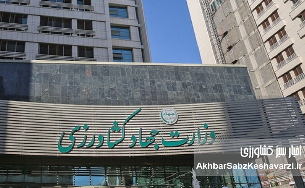 استعفای بهنگام مدیران کشاورزی؛ راهکار پیشگیری از بحران و رکود در بخش کشاورزی