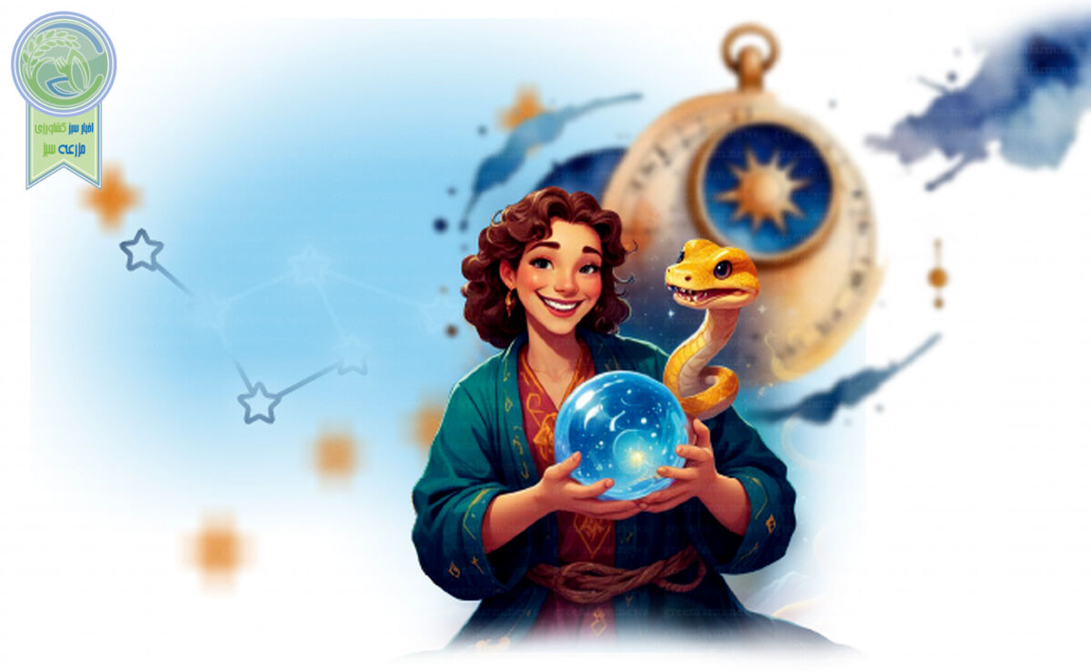 سالی بر مزاج مار