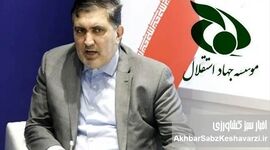 مسعود نمازی؛ سلطان اختلاس معاصر در حوزه کشاورزی