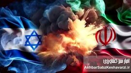  گرانی دلار و نهاده‌های دامی؛ آیا سوءمدیریت معیشتی، ایران را به آستانه حمله دوباره آمریکا و اسرائیل می‌کشاند؟