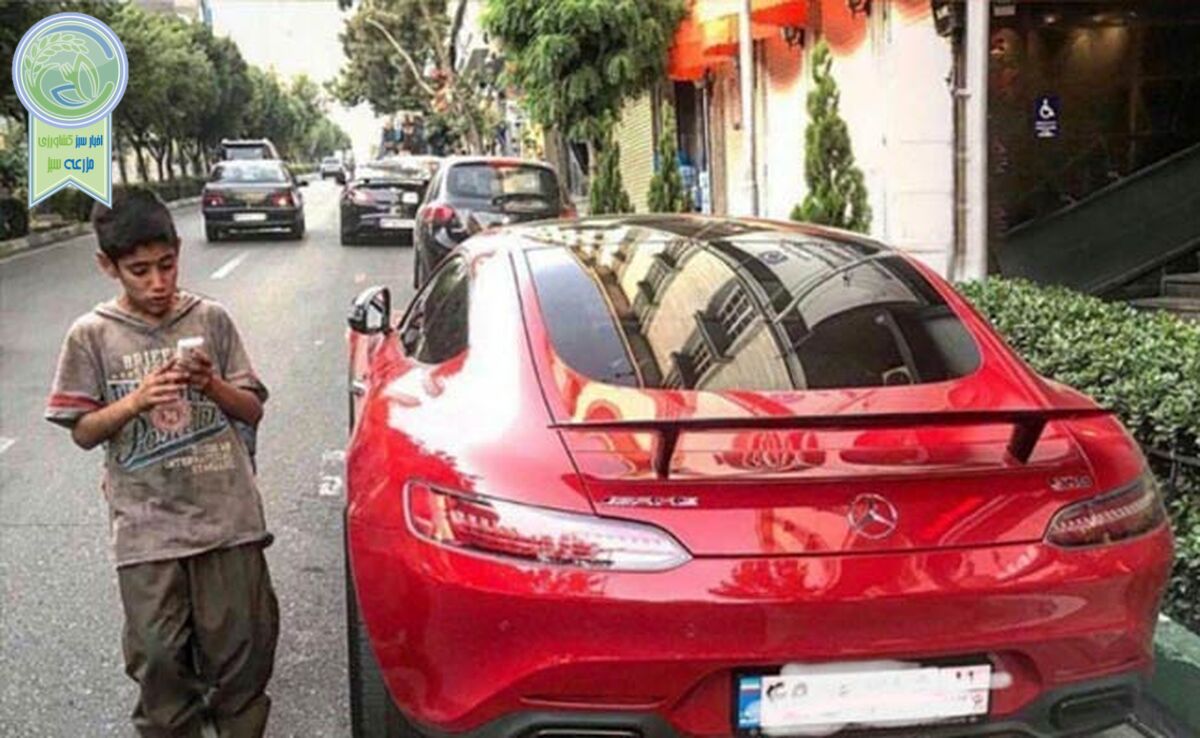 شکاف طبقاتی عمیق‌تر شد

