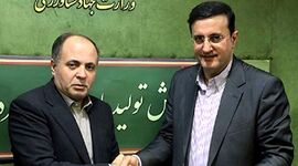 علی تیموری سرپرست جدید سازمان منابع طبیعی شد

