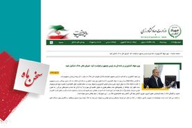 نقشه‌های خاک‌شناسی حلقه مفقوده کشاورزی ایران

