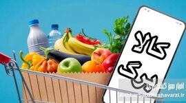 خبر مهم برای کالابرگ‌بگیران؛ شیوه توزیع کالابرگ تغییر می‌کند