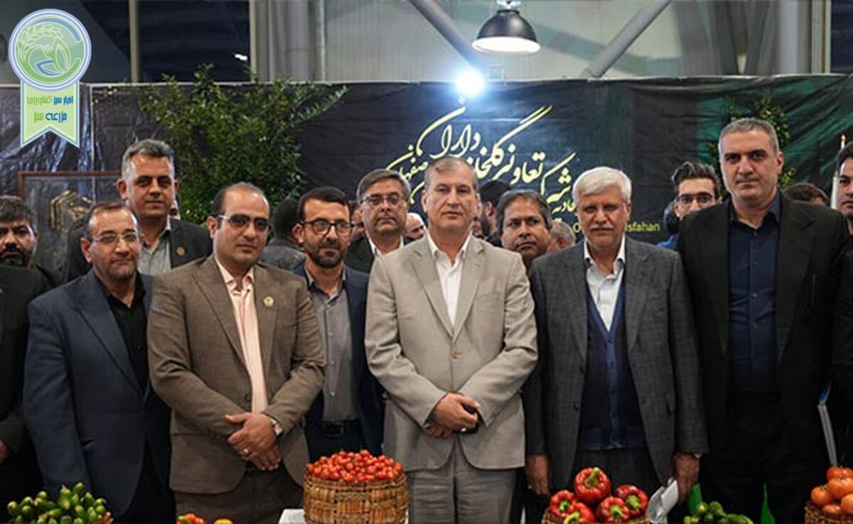 ​آیفارم؛ نگاهی به آینده امنیت غذایی

