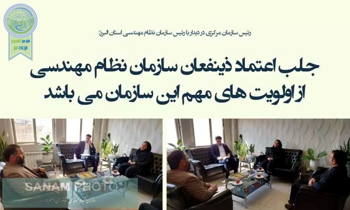 توسعه بسترهای الکترونیکی از سیاست‌های مهم نظام مهندسی

