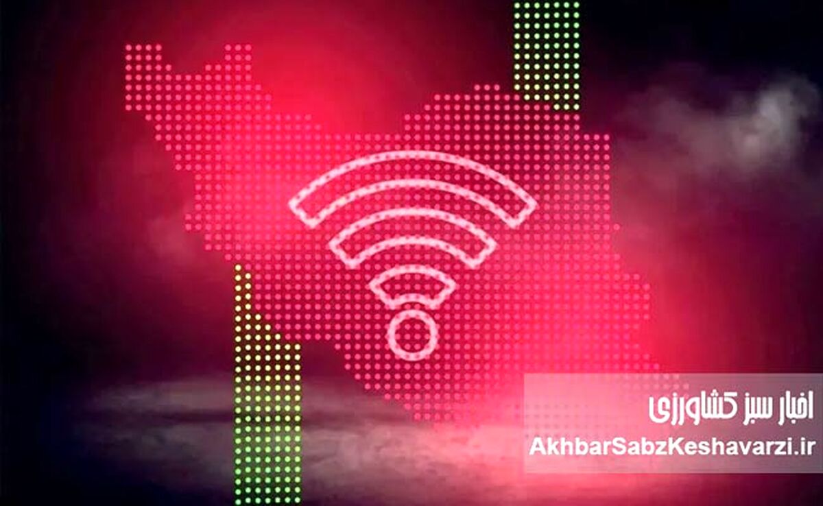 اینترنت پرو؛ لطف یا منفعت طلبی