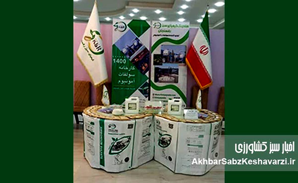 کیمیای سبز رفسنجان: راهی برای تقویت کشاورزی آذربایجان غربی