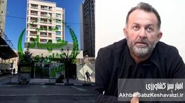 ​گریه پنهان دامداران؛ هشدار صریح مجتبی عالی درباره نابودی دام مولد و بحران امنیت غذایی+ ویدئو