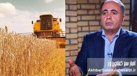 ناتوانی در تامین قوت مردم 