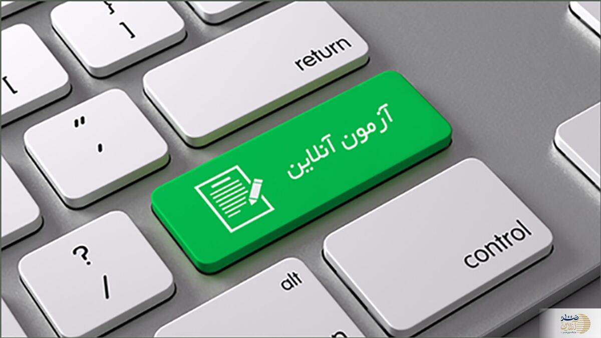 امتحانات دانش‌آموزان تهرانی مجازی شد/جزئیات تغییر در برگزاری آزمون‌های پایه هفتم تا دهم