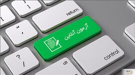 امتحانات دانش‌آموزان تهرانی مجازی شد/جزئیات تغییر در برگزاری آزمون‌های پایه هفتم تا دهم