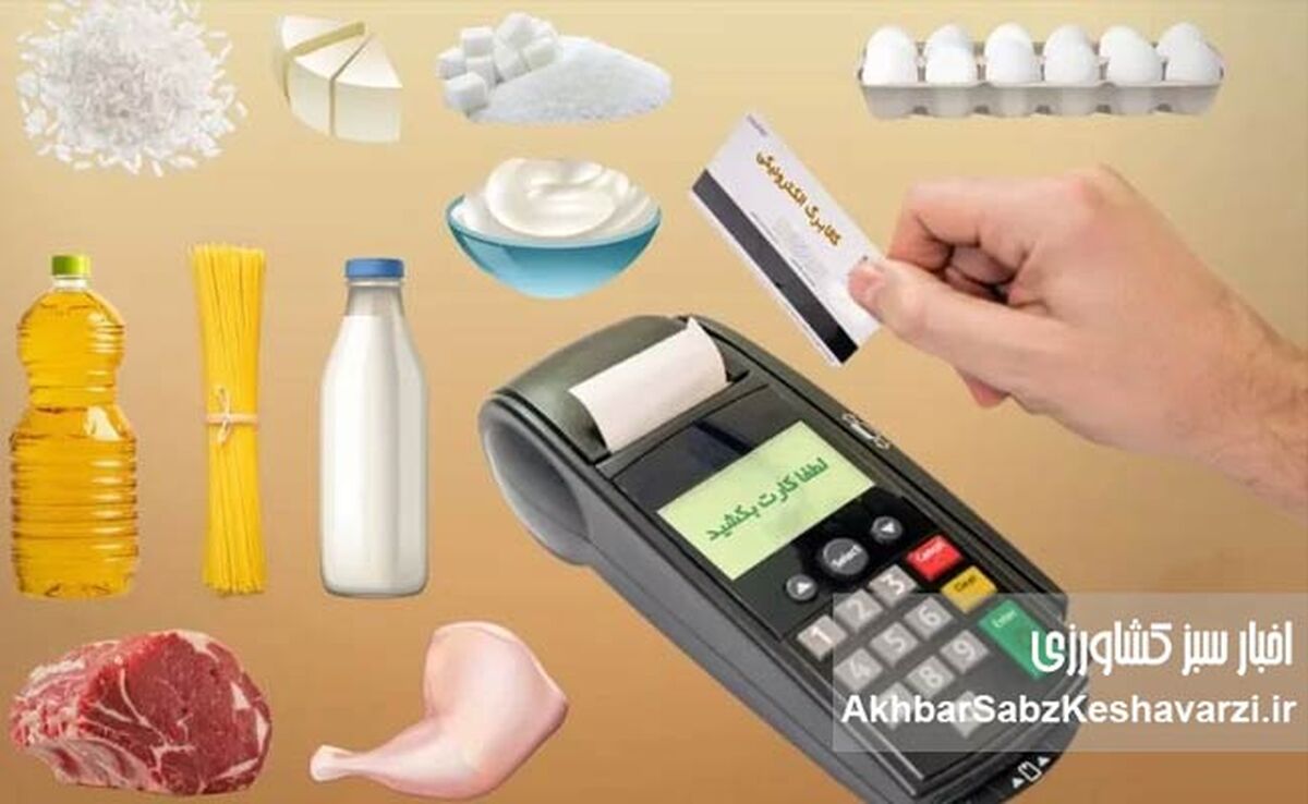 احتمال افزایش مبلغ کالابرگ به ۵ میلیون تومان + جزئیات