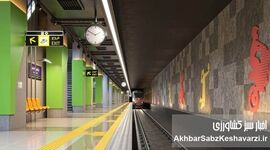 متروی تهران تعطیل شد؛ جزئیات محدودیت ۳ ایستگاه مهم پایتخت