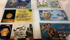 قیمت سکه و طلا امروز سه شنبه ۲۱ فروردین ۱۴۰۳+ جدول

