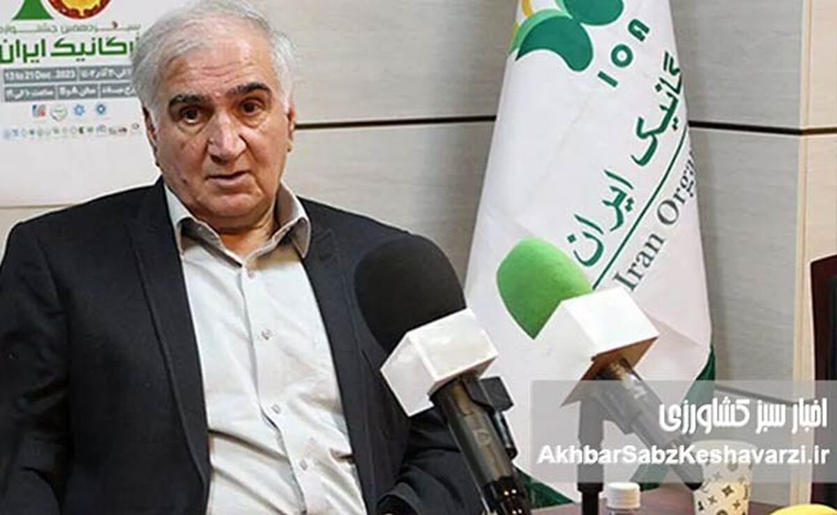 وگان ارگانیک؛ کلید سلامت گیاهخوارها