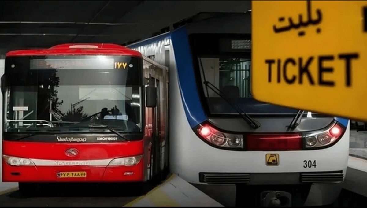 مترو و اتوبوس‌های تندرو تهران برای ۲ ماه دیگر رایگان ماند