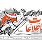 فروش دلار به مردم؛ راهکار اقتصادی یا بنزین روی آتش تورم؟