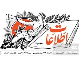 فروش دلار به مردم؛ راهکار اقتصادی یا بنزین روی آتش تورم؟