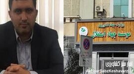 انفصال از خدمت در سامانه پاکنا ثبت شده؛ پس مدیرعامل با چه مجوزی همچنان بر صندلی مدیریت است؟!
