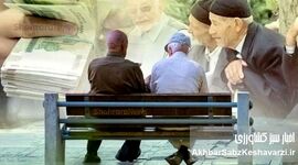 جزئیات تازه از زمان صدور احکام جدید بازنشستگان؛ پایان انتظار میلیونی