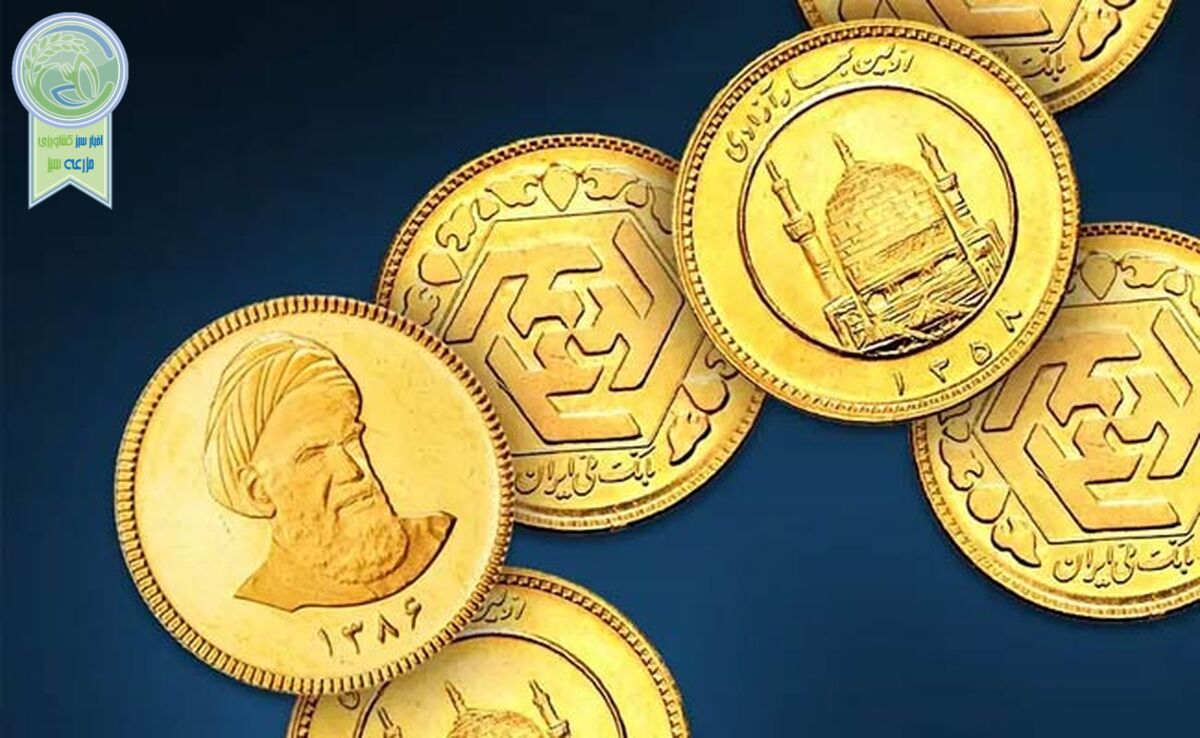 زمان حراج بعدی سکه طلا اعلام شد

