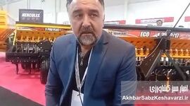 راز ۶۲ ساله برزگر همدان: انقلابی در تولید ادوات کشاورزی دانش‌بنیان+ ویدئو