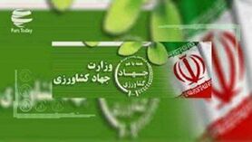 مهندس مهاجر و دفاع از کارمندان وزارت جهاد کشاورزی