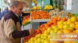افزایش ساعات کاری میادین تره‌بار تهران در روزهای پایانی سال