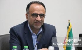 سرمایه‌گذاری ۴۰ هزار میلیارد تومانی؛ گشایشی برای صندوق حمایت از توسعه بخش کشاورزی و آینده کشاورزی ایران