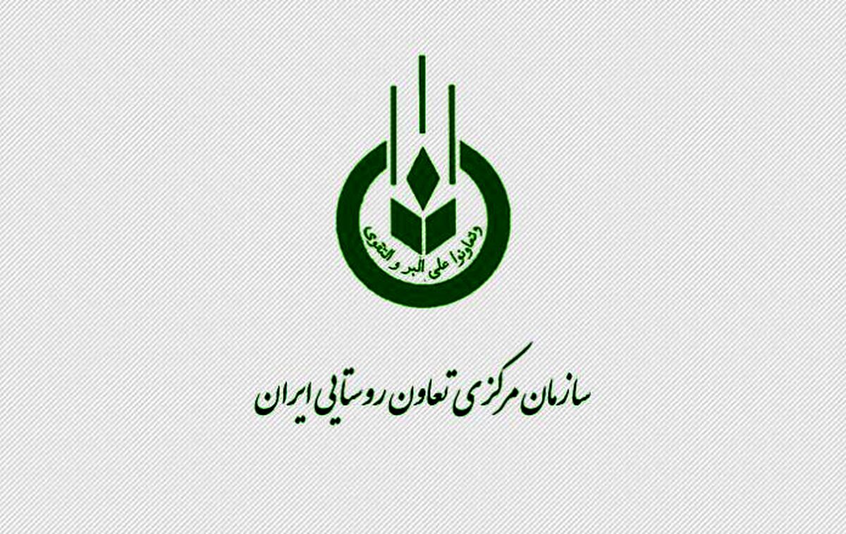 حراج سازمانی که روزی چهار وزارتخانه بود