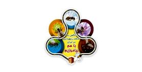 نگاهی به صنعت زنبورداری در ایران