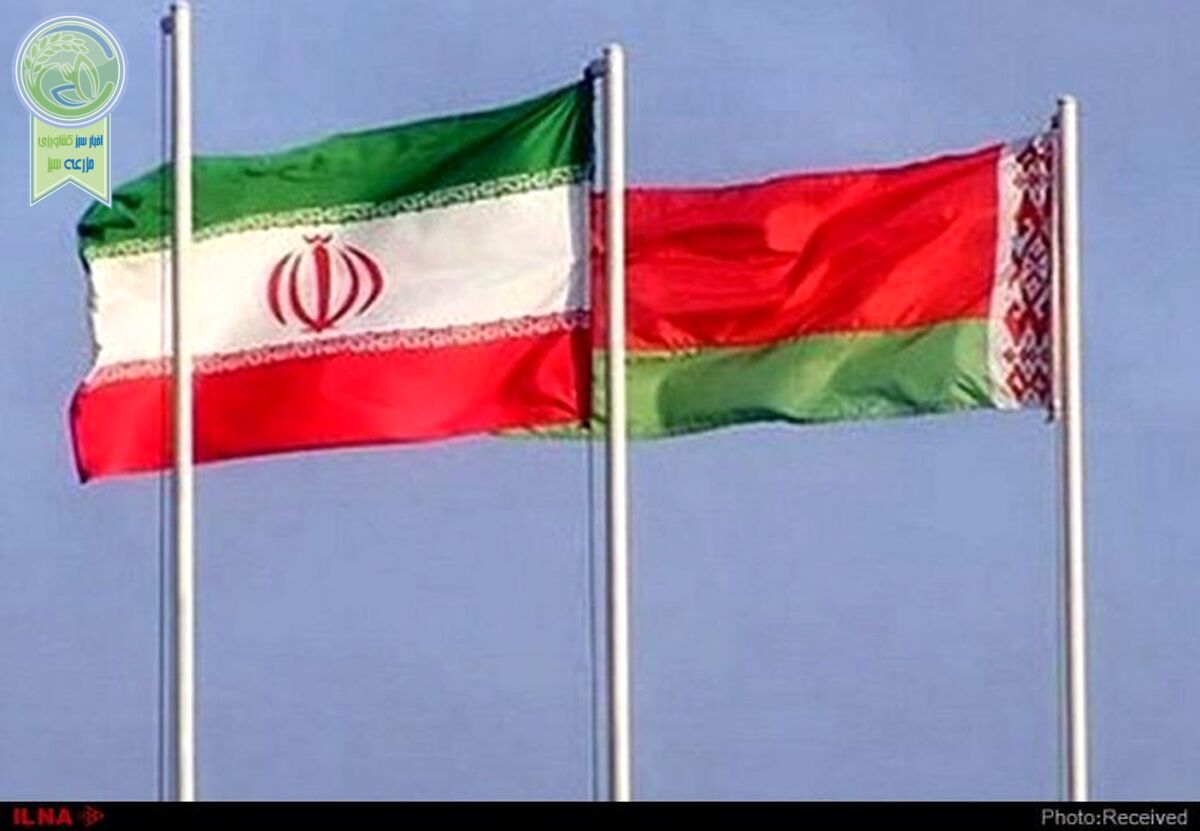 توافق ایران و بلاروس بر توسعه همکاری‌های کشاورزی