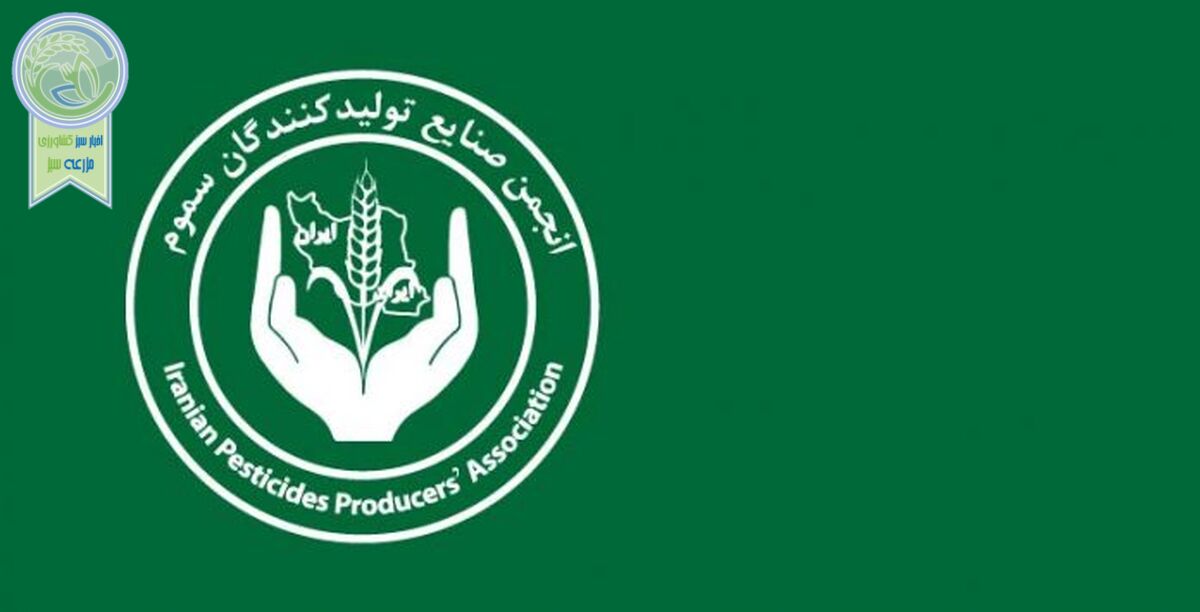گزارش اشتباه تولید و امنیت غذایی کشور را به مخاطره می‌اندزد