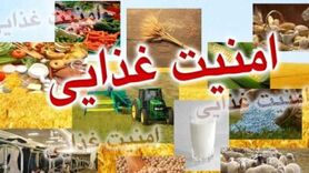 امنیت غذایی در چالش‌های اقلیمی