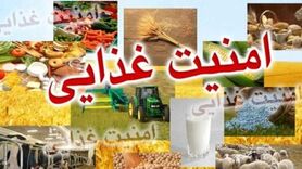 امنیت غذایی در چالش‌های اقلیمی