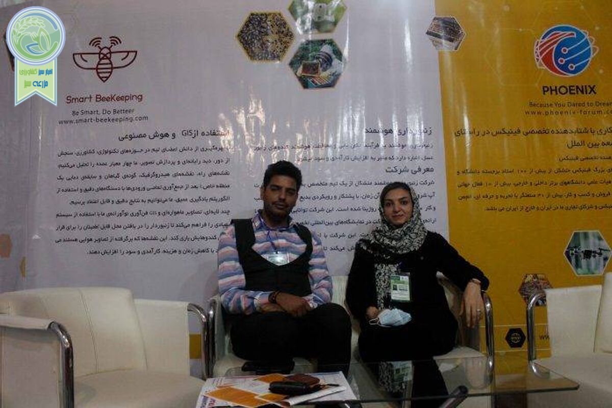 «روژینا»؛ سامانه‎ مکان‌یابی برای زنبورداری