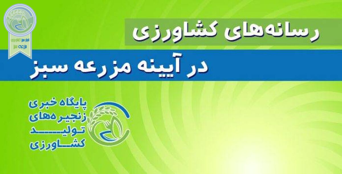 آینده کشاورزی قراردادی، بدون زیرساخت