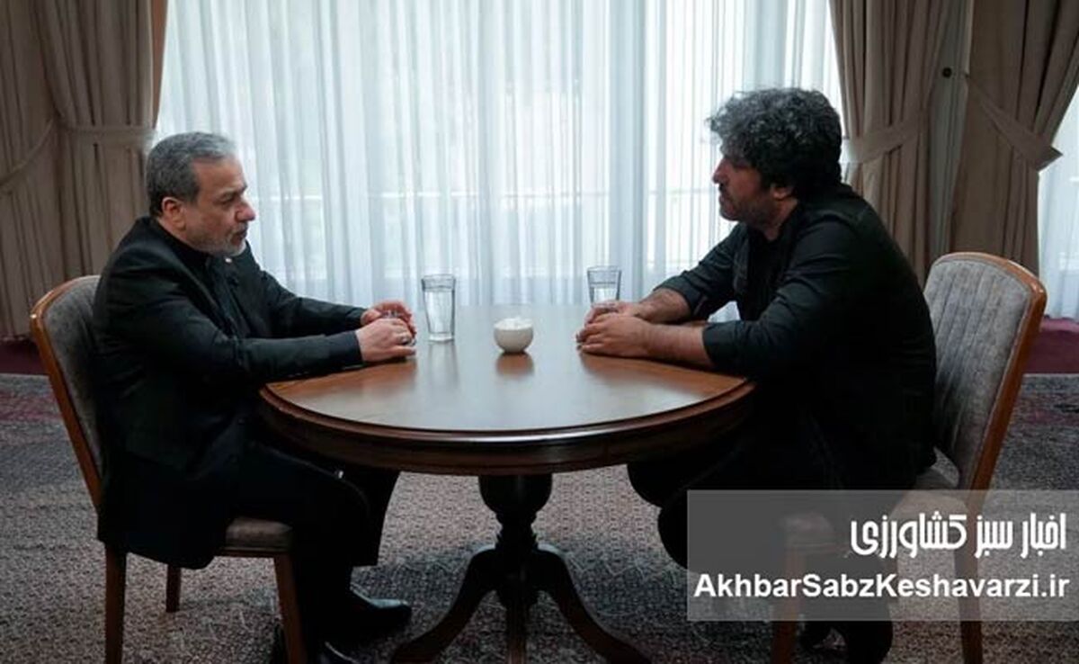 ۵ نکته مهم از مصاحبه موگویی با عراقچی که نباید از دست داد
