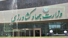 انتصابات جدید در وزارت جهاد کشاورزی
