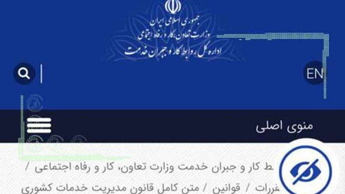 تعدد خارج از قانون مشاورین و خروج 1500 کیلو زعفران
